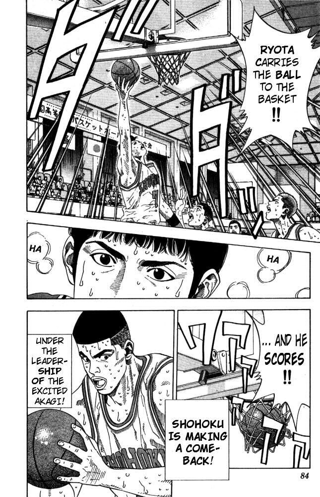 Slam Dunk, Chapter 210 image 18